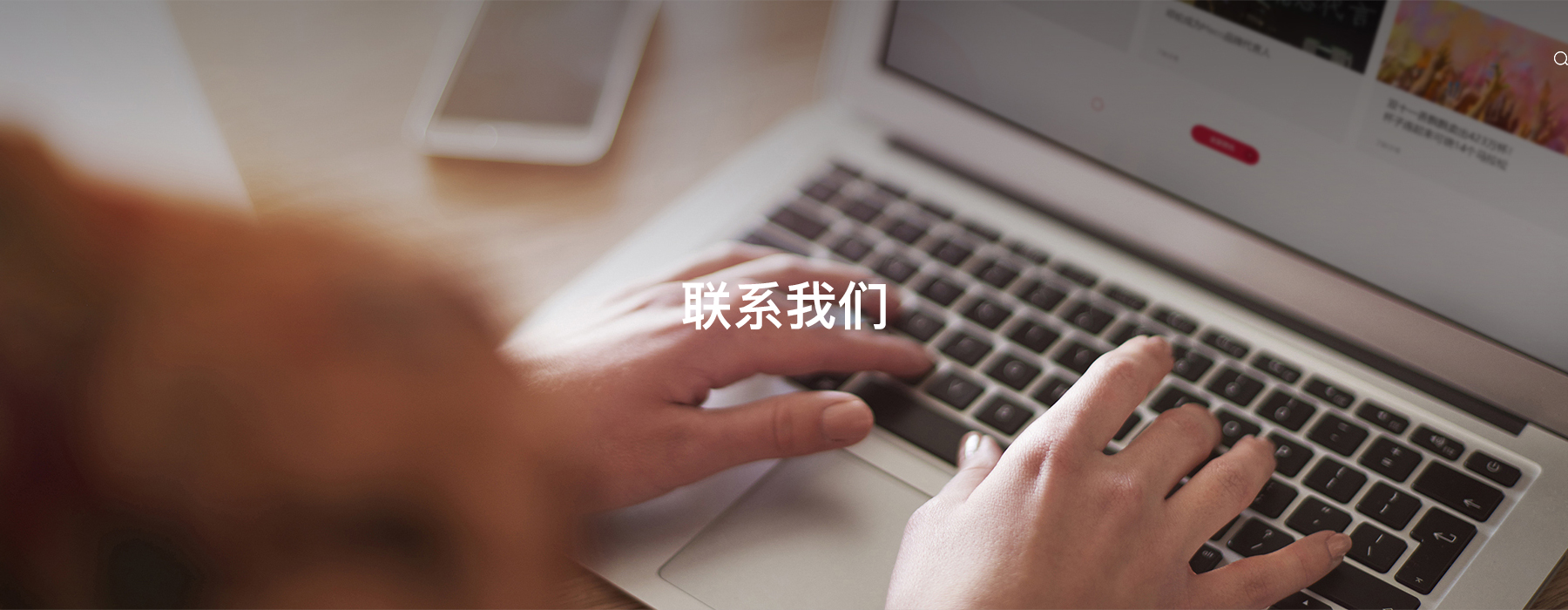 联系好色先生视频软件