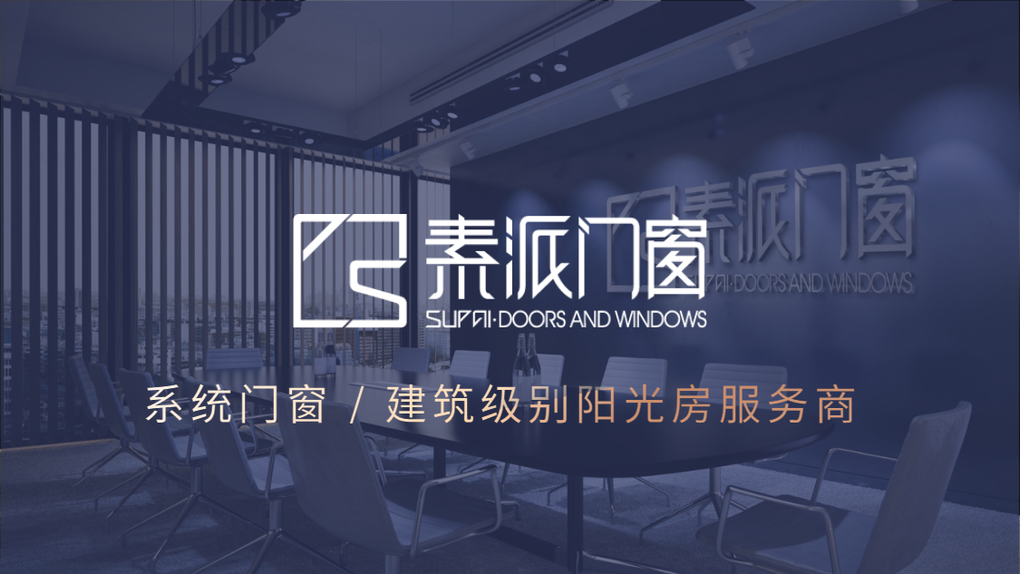 铝合金门窗设备厂家 铝合金门窗设备厂家