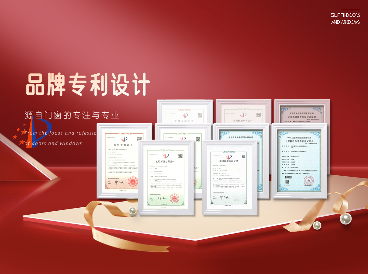 多项实用创新zhuanli