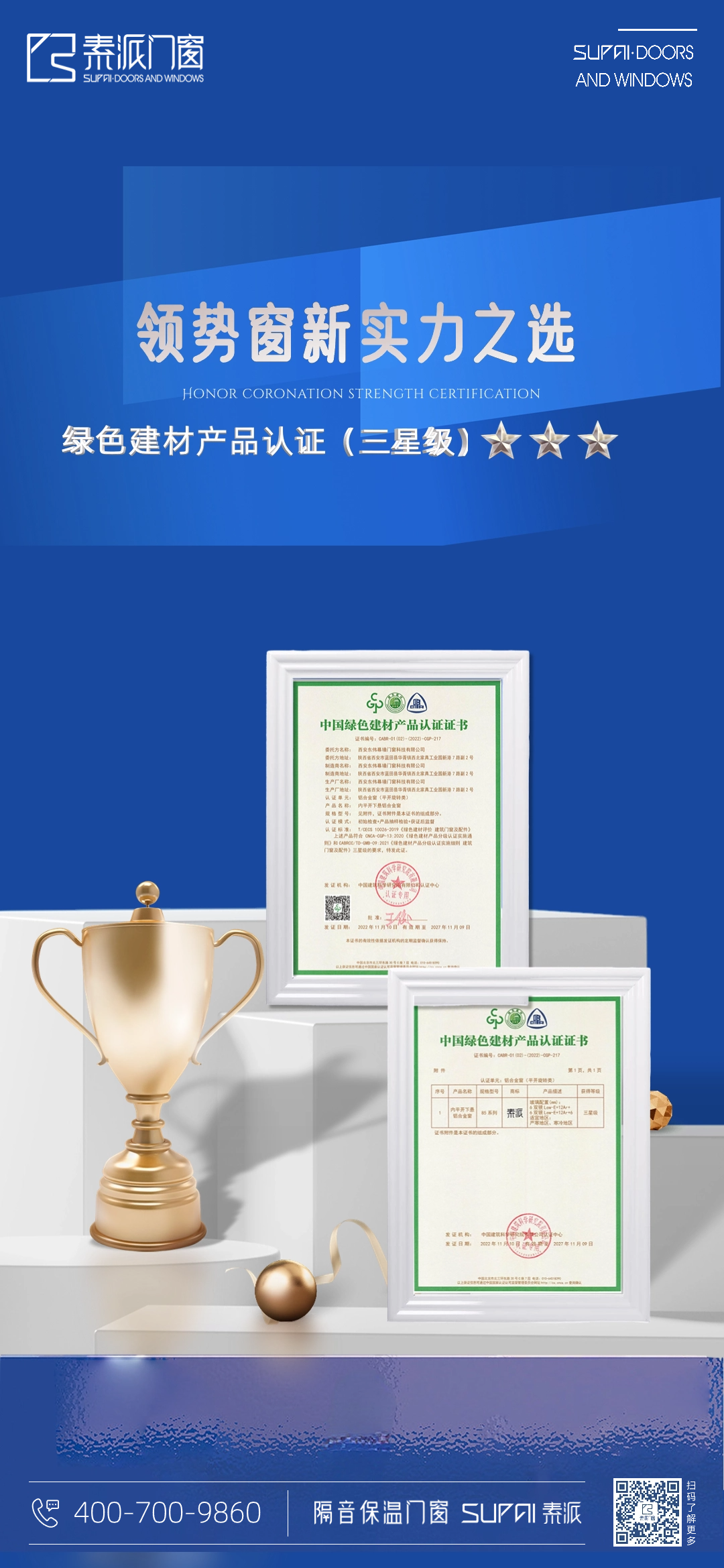 1705285887789955.png 微信图片_20240115103011.png