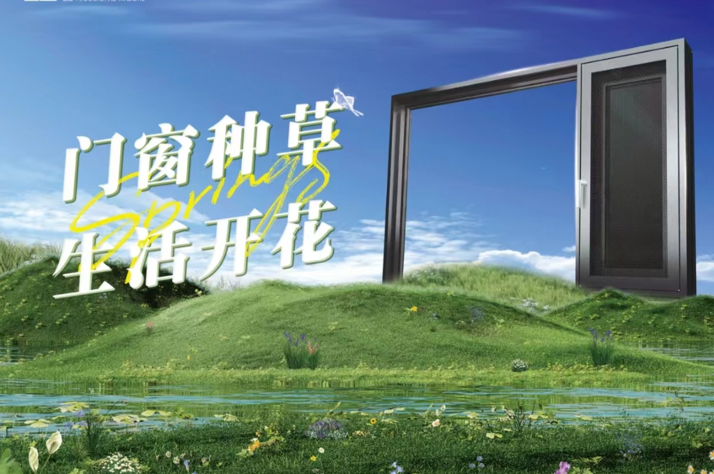 素派门窗「门窗种草生活开花」2025门窗博览会圆满收官！